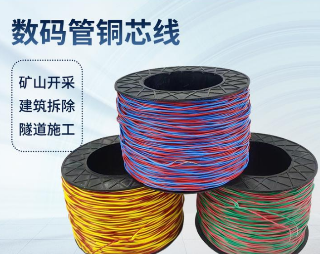 宁乡如何正确使用放炮线爆破母线