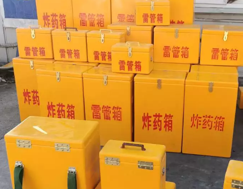 宁乡炸药箱雷管箱具体有什么用处？