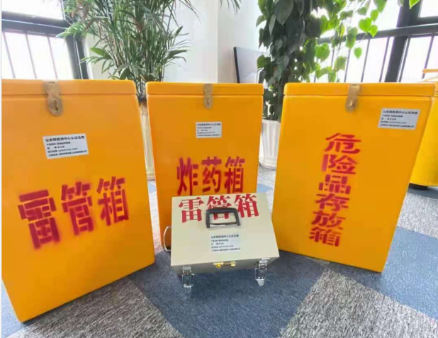 宁乡雷管箱的存放形式：如何科学安全地储存矿用雷管