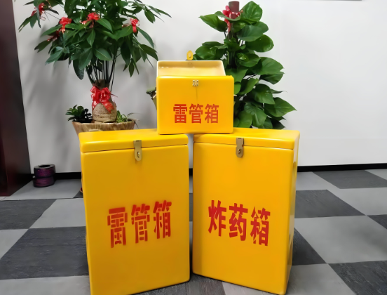 宁乡玻璃钢炸药箱与普通炸药箱有什么区别？