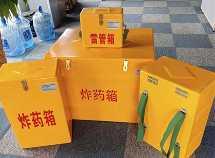 宁乡玻璃钢雷管箱与炸药柜